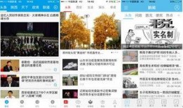 陕西头条最新爆料,最新爆料揭示重大事件内幕