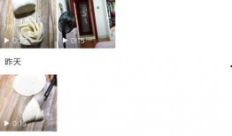 怎么用微信爆料抖音视频,轻松掌握一键生成技巧”